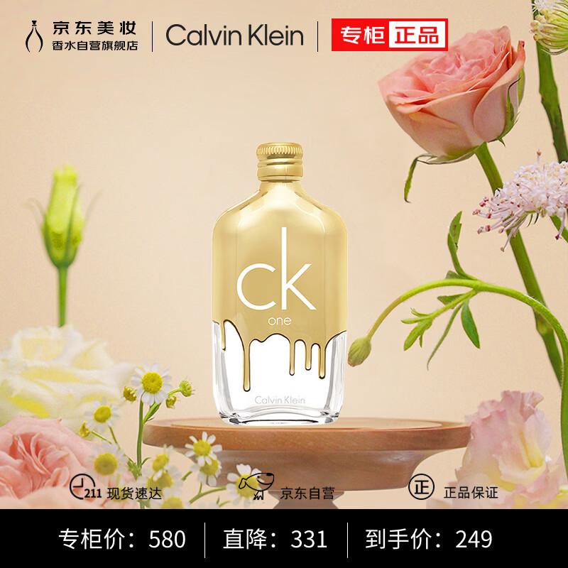 Calvin Klein CK One Unisex Fragrance