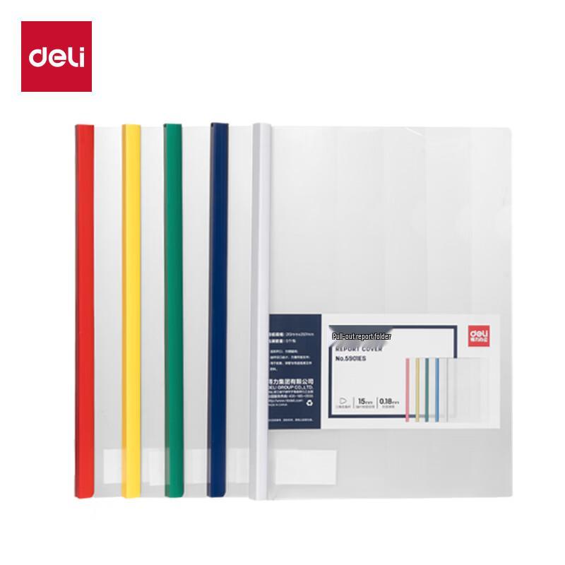 Deli A4 Clip File Binder, 15mm Spine, 5-Pack