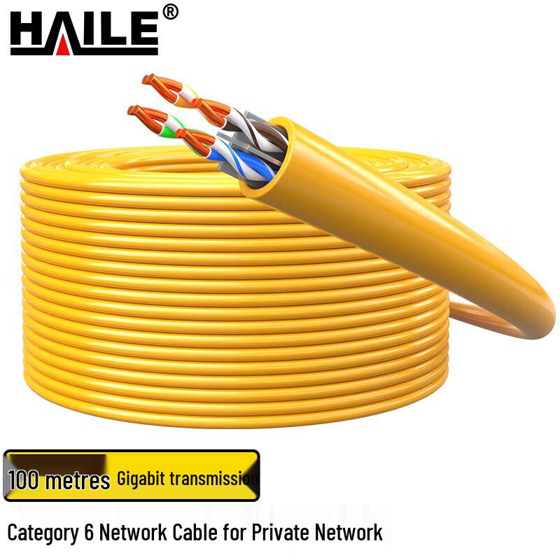 

HAILE Cat6 Unshielded Network Cable