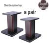 10" & 12" Solid Wood Surround Speaker Floor Stands - HIFI Rack Base