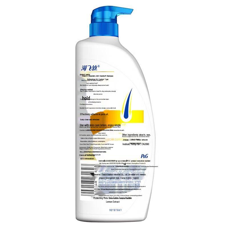 Head & Shoulders 750ml Shampoo