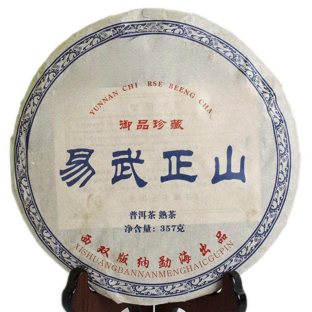 Pu-erh Puer Puerh Tea 357g 2002 yr Chinese Yunnan Aged Yiwu Golden Bud Ripe Cake
