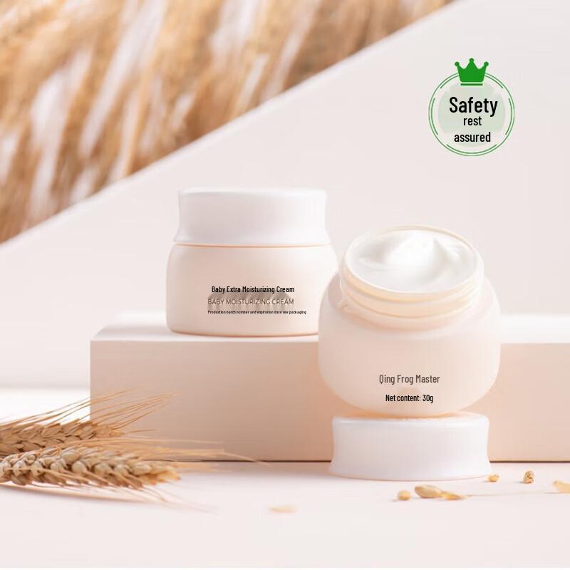 Frog Prince Plant Formula Baby Moisturizing Cream