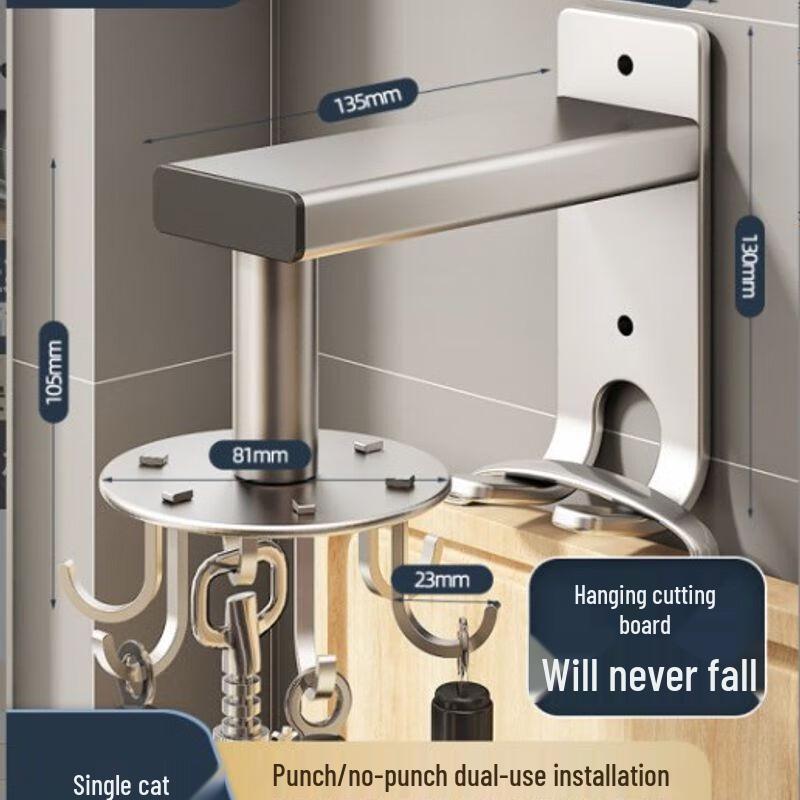 

No-Drill Rotating Kitchen Utensil Hook Organizer One Size