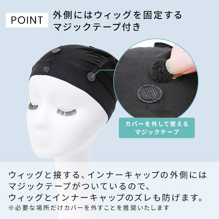 AQUADOLL Wig Inner Cap with Non-Slip Cooling Cap, One Size Fits Most (wgn025)
