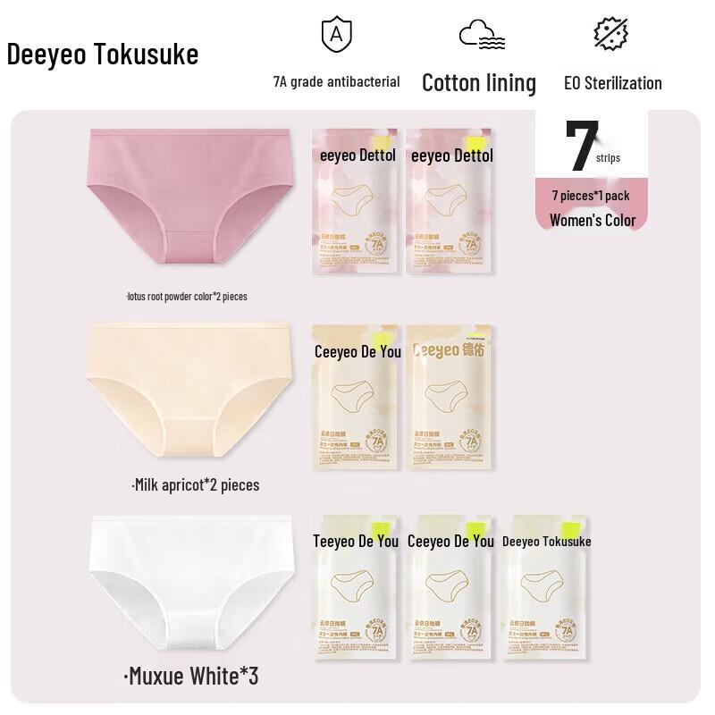 DeYou Women's Colorful Disposable Underwear