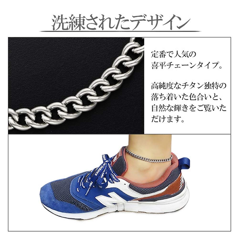 KJ Phiten [Limited Edition] Titanium Anklet, Curb Chain, Length 23-27cm (23cm), Width 5.6mm, Hypoallergenic, Made in Japan, Sports