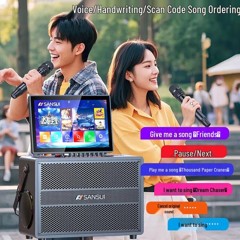 SANSUI Q66S Outdoor Karaoke Speaker System (CN Version)