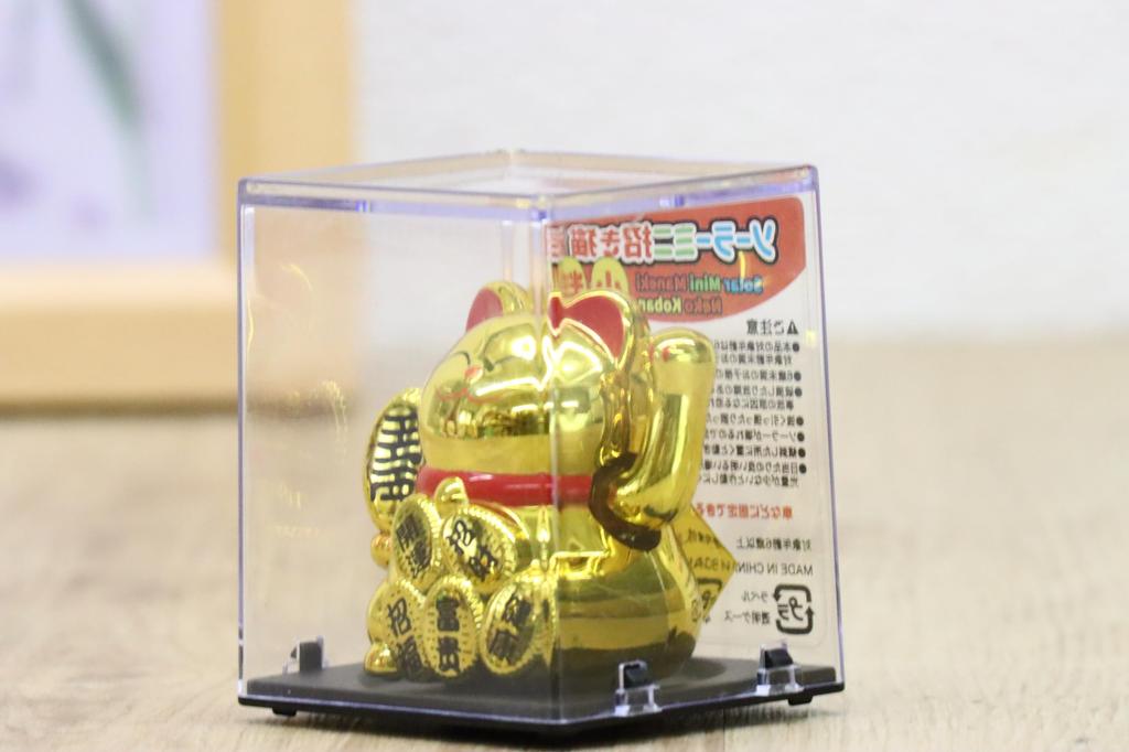 Castle Enterprises Mini Waving Cat Set of Bulk A Great Japanese Souvenir for Comes in a Clear Case Maneki-neko [Oval] (Gold) Solar-Powered,