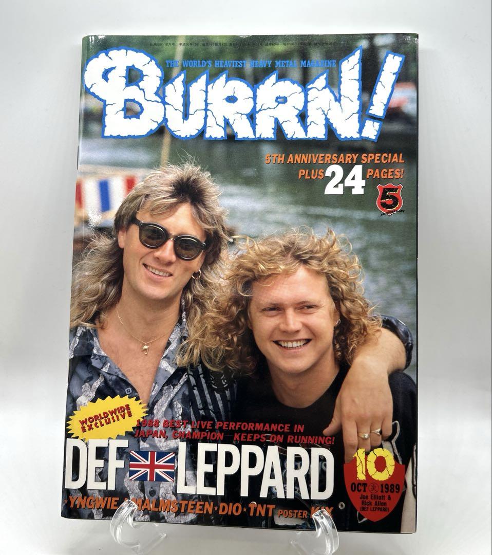 

[USED] Burrn! October 1989 issue Def Leppard Yngwie TNT