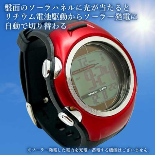 Solar & Radio-Controlled Men's Watch, Radio-Controlled Solar Watch, Precision Waterproof, Perfect for Outdoor Activities and Everyday Use, Simple Desi