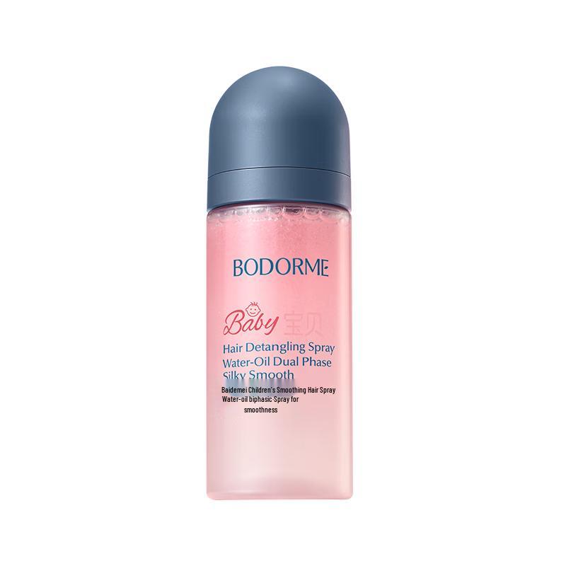 

Bodcrme Kids Keratin Hair Care