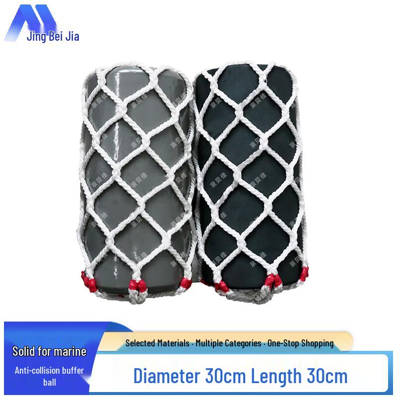 Jingbeijia Marine Solid Foam Fender Ball