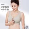 Front Open Buckle Smooth Face Wide Shoulder Strap Without Steel Ring, Comfortable Mother Bra Cover Gathering Vest Type