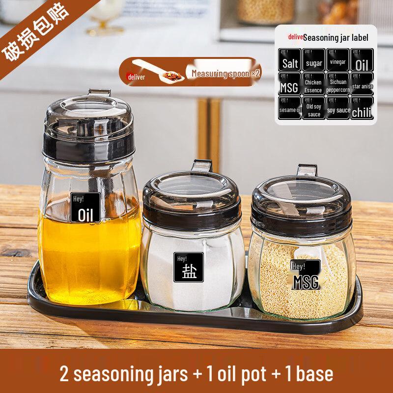 ZISIZ Glass Kitchen Seasoning Jar