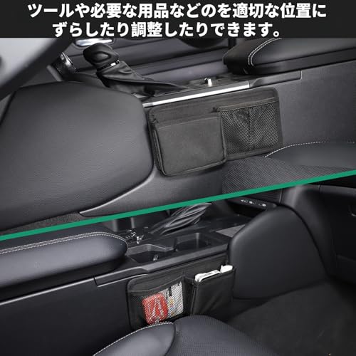 Compatible with Subaru BRZ/Toyota 86 (2012-present), center console storage bag, shift console storage net on both sides, car storage bag, finisher po