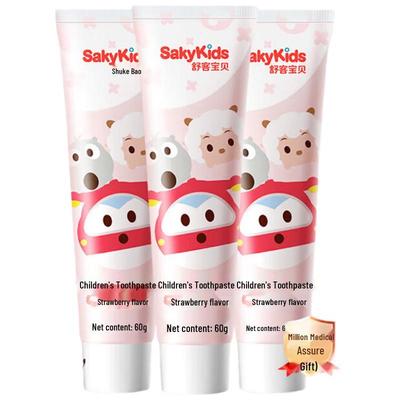 Shuke Baby Kids Fluoride Toothpaste Set - Strawberry
