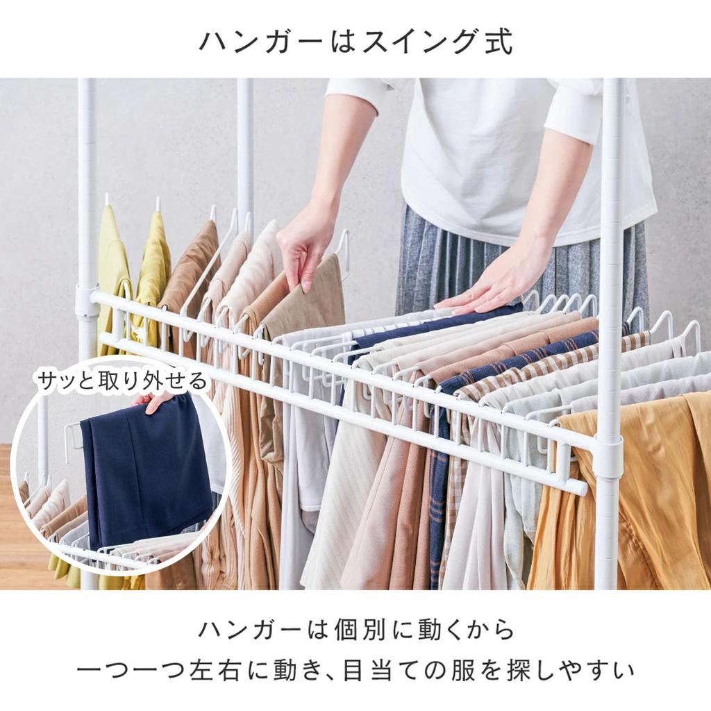 Doshisha Luminous Latte Trouser Hanger Holds 22 Swivel for 81cm Wide 25mm Pole Extension Wardrobe Retrofit Rack Storage Storage Rack Rack Extension