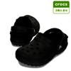 Classic Lined Clog Toddlers 207009 060