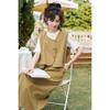 Demana Elegant Summer Two-Piece Vest & Skirt Set