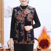 Fashion Middle Age Women Clothing Winter Plus Fleece Thicken Printing Chinese Style Vest Daily Home Thermal Sleeveless Vests