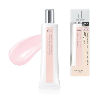 Medicated Skincare Prevents Makeup from For Sensitive Conceals Prevents CC Baby 25g Base, Smudging, Skin, Pores, Acne, Pink, (Quasi-drug)