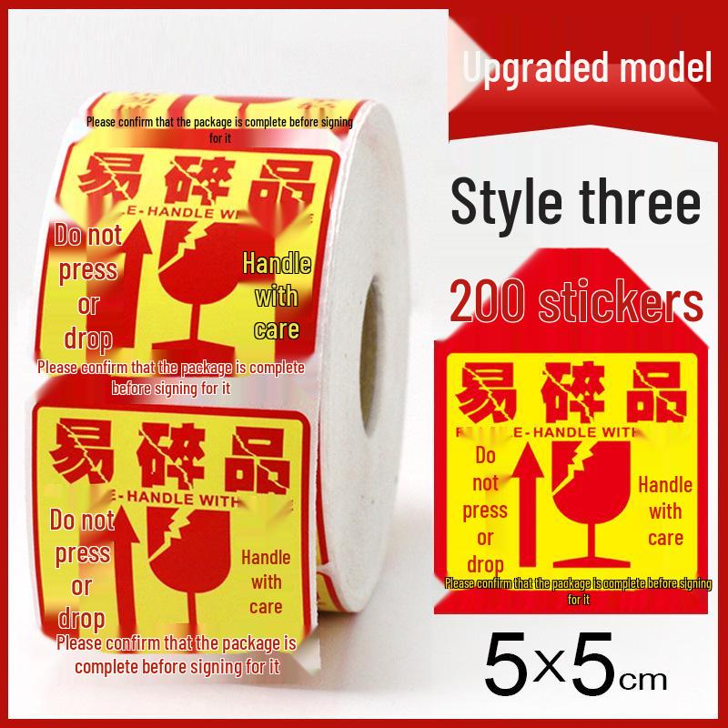 Handle with Care Fragile Label Sticker - Bilingual Chinese/English Warning for Express Logistics