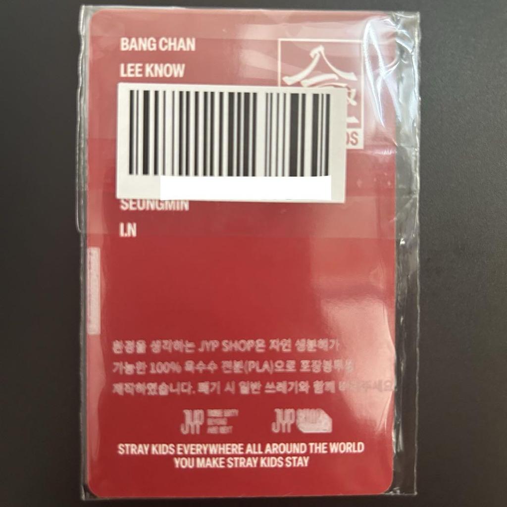 [USED] Ien trading card Stray Kids Hop JYP