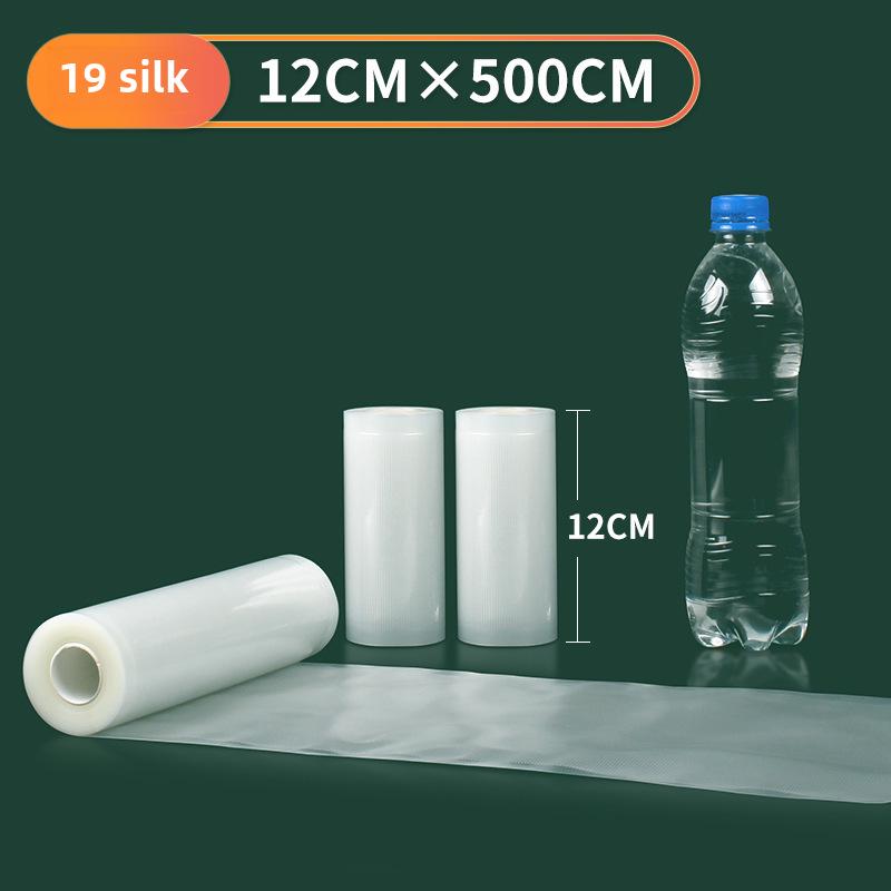 Семислойный нейлоновый вакуумный рулонный пакет пищевой сохраняющий свежесть точечный рисунок в наличии 719₽