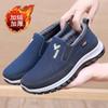 Men's Cotton Shoes Winter New Old Beijing Cloth Shoes Light One-pedal Low-top Piled Thickened Cotton Shoes