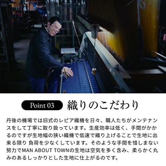 [MAN ABOUT TOWN] MAN ABOUT TOWN Silk Necktie, High-Quality Brand, Made in Japan (Kyoto Tango Region), Gift (MelangeSolid-Brown)