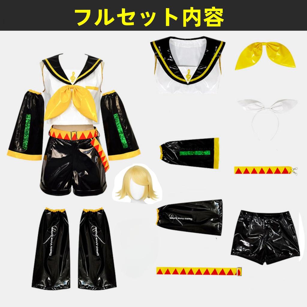 Kagamine Cosplay-kostyme med Perfekt for arrangementer og Halloween Størrelse [ZOMOZO] RIN/LEN Parykk, (Kagamine RIN, XL)
