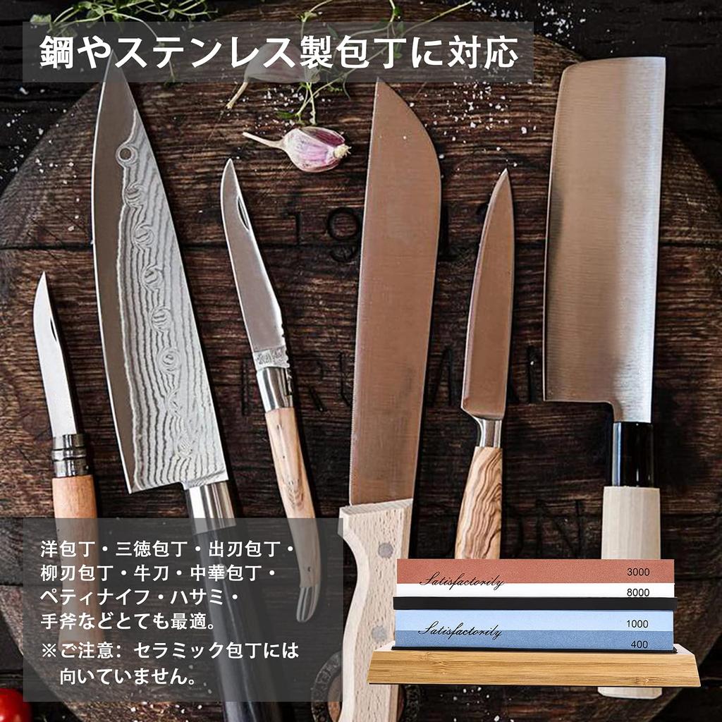 Schleifstein-Set für Messer für und Finish für Zuhause und Restaurant Enthält Bambus-Festwinkel-Oberfläche und Enthält Japanische Anleitung Doppelseitig