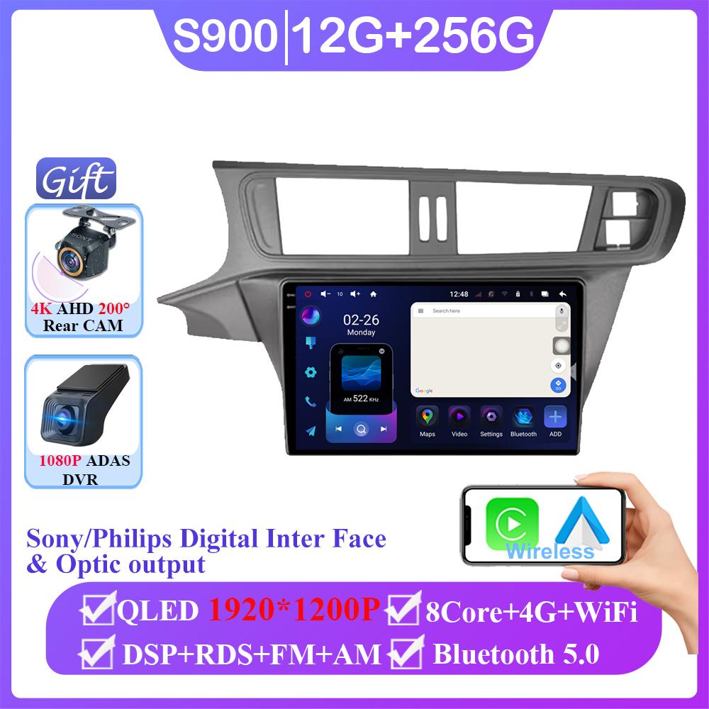 Android 14 For Citroen C3 - XR 2010-2018 Car Auto Carplay Radio Screen Stereo Multimedia Player 4G WIFI GPS Navigation Head Unit