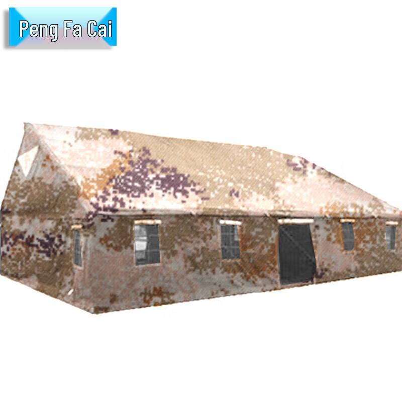 Pengfacai Type 96 Universal Field Command Tent System 1