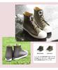 Celebre Moz Rain Junior Boys and Elastic No Size 7417 Size 21cm Kids' High-Top Shoes, Sizes, Girls, Short, Laces, Tie, 7017, Beige,