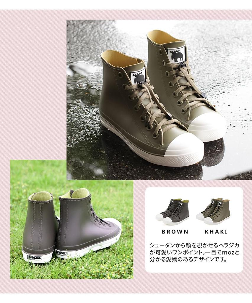 Celebre Moz Rain Junior Boys and Elastic No Size 7417 Size 21cm Kids' High-Top Shoes, Sizes, Girls, Short, Laces, Tie, 7017, Beige,