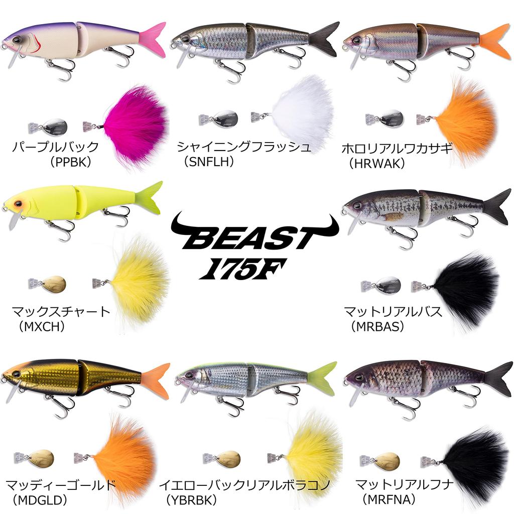 AbuGarcia Big Bait Beast 175F HoloReal Smelt AHBST175F-HRWAK