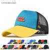 Customized Printing Logo 5 Panels Baseball Cap For Men Women Summer Adult Mesh Cap Advertising Cap Curved Brim Hat Wholesale