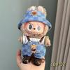 (No Doll)17cmLabubu Doll Clothes Figurines Can Be Worn and Dressed As Plush Toy Clothes