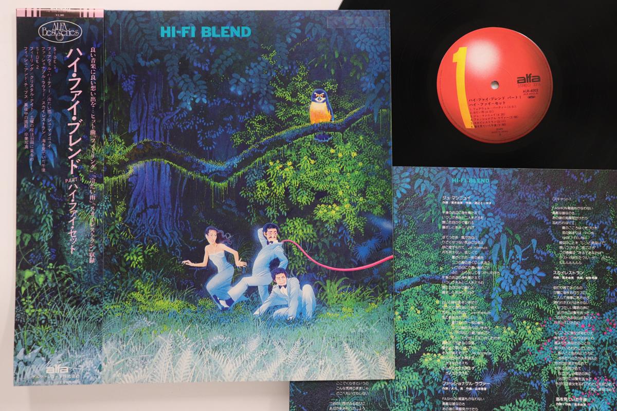 

LP Record HI-FI SET - Hi-Fi Blend ALR4002 Alfa 1979 Japan Obi Japanese Pop/Rock Used