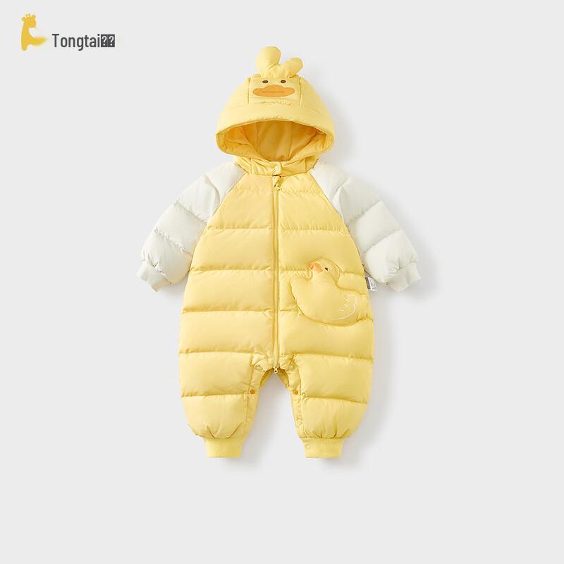 TONGTAI Baby Winter Down Snowsuit 100cm