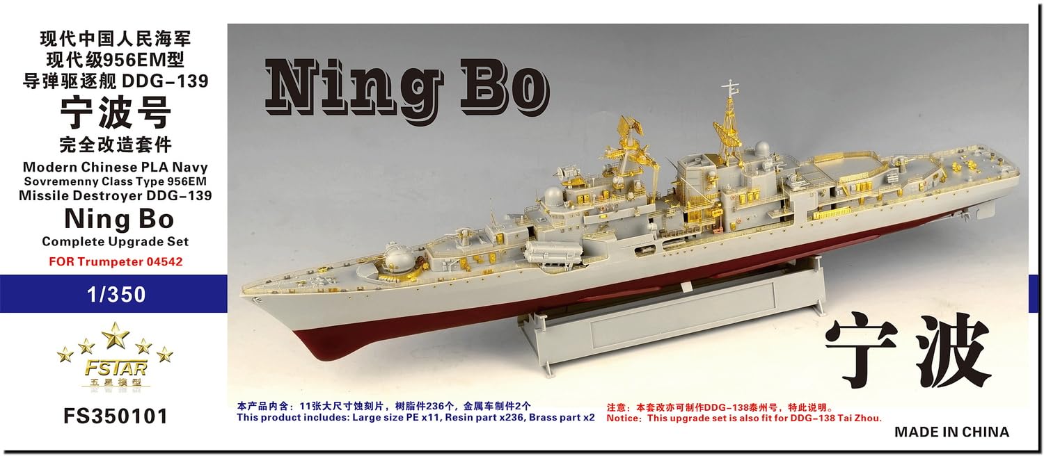 

Five Star Models Scale Chinese Liberation Army Navy Type 956EM Guided Missile Destroyer Ningbo Complete Upgrade Set Trumpeter Plastic Model Parts
