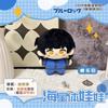 Blue Lock Plush Isagi Yoichi Itoshi Rin Itoshi Sae Anime Cosplay Stuffed Doll Cute Cartoon Figure Toys Pendant Keychain