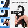 [Kyoritsu] Grip Trainer 10-100kg Adjustable Hand Gripper Strength Training, Stress Relief, Rehabilitation Black