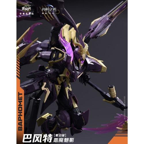 HiPlay CANG TOYS Zougankaku Kaishin War Baphomet Demonic Shadow Total Height Approximately 200mm 1/100 Scale Pre-Colored Plastic Model Kit