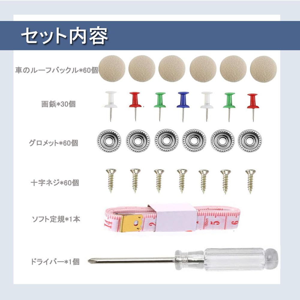Car Ceiling Repair Kit, Set of 60 Repair Rivets Repair