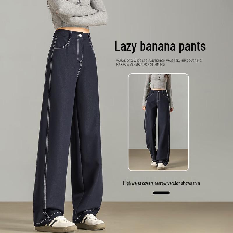 

HSTYLE Женские свободные джинсы прямого кроя из мягкого денима M