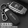 Leather Zinc Alloy Car Key Case for Toyota Corolla Hybrid 2021 Rav4 Land Cruiser Prado Camry Highlander Prius C-HR 2018+