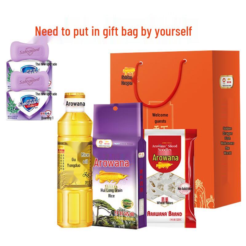 

Safeguard Herbal Antibacterial Bar Soap